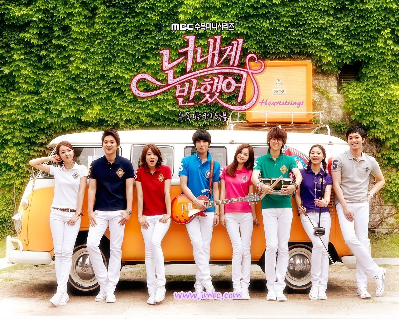 heartstrings-you-ve-fallen-for-me